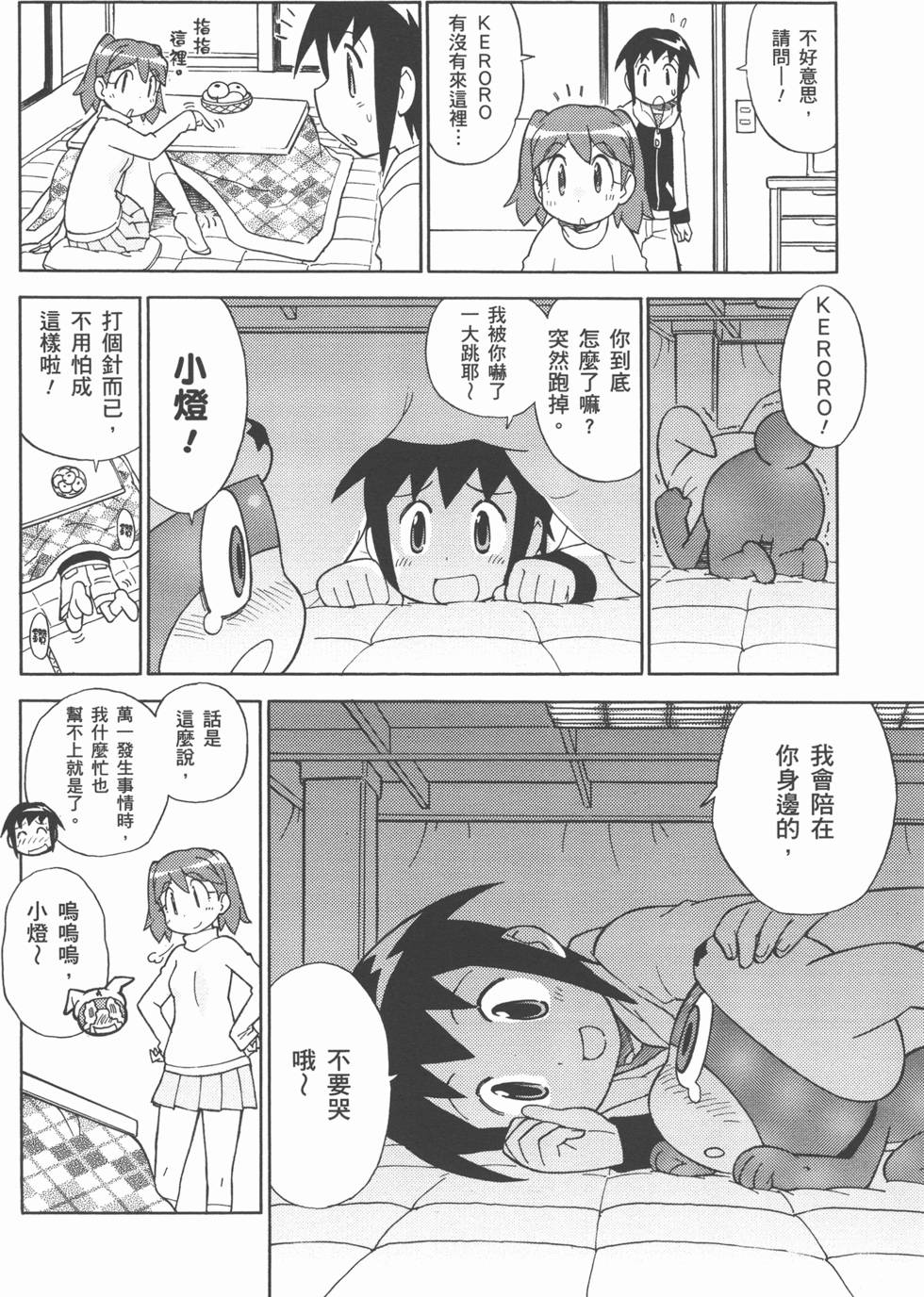 第135页