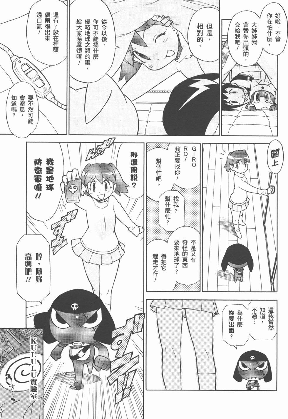 第136页