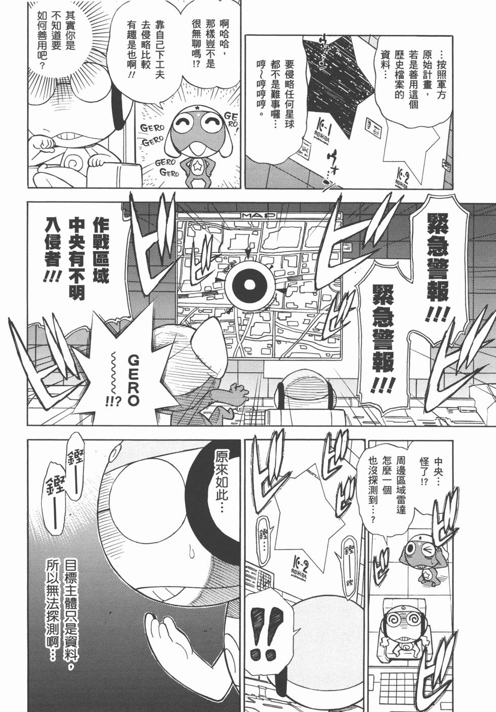 第137页