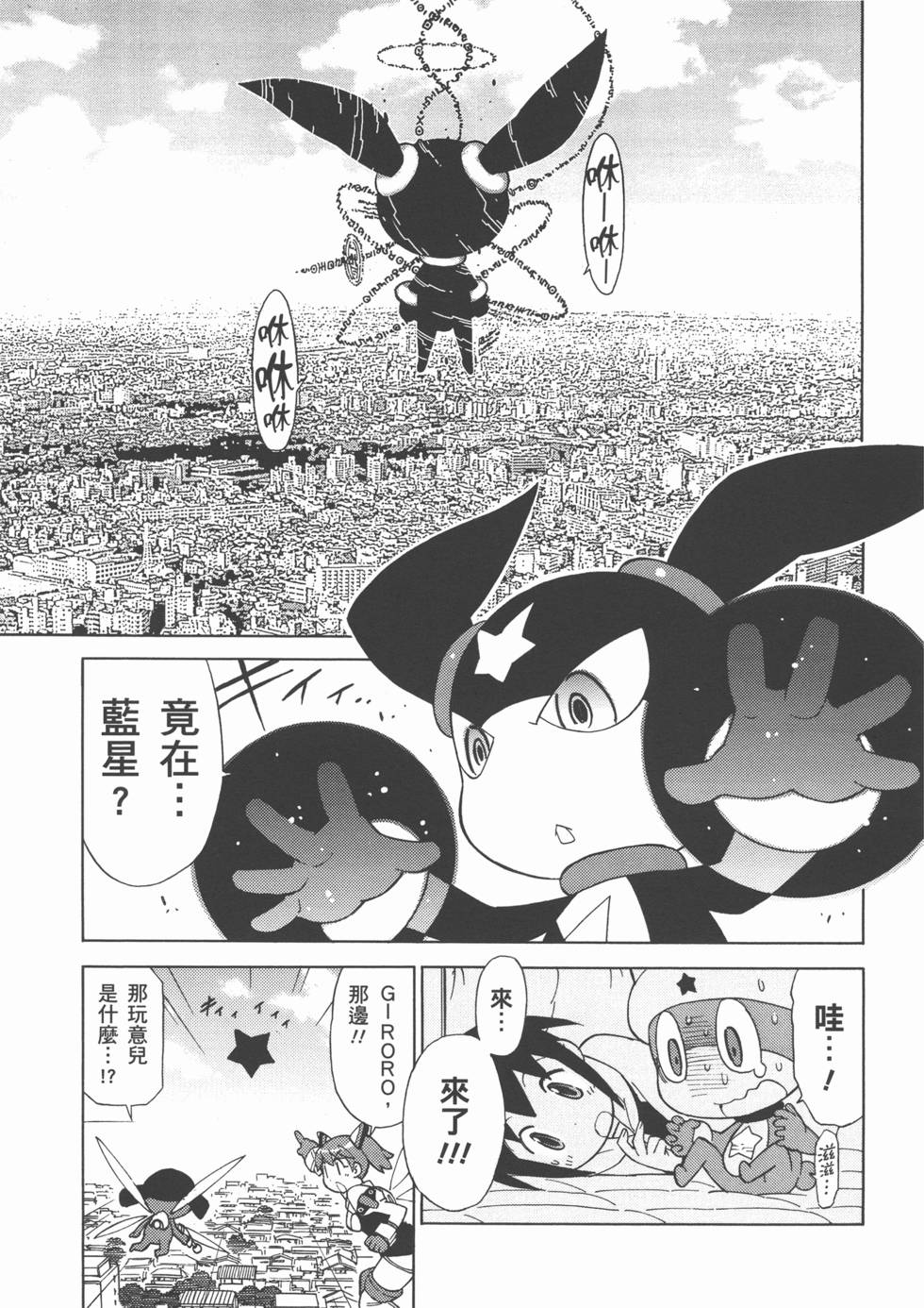 第138页