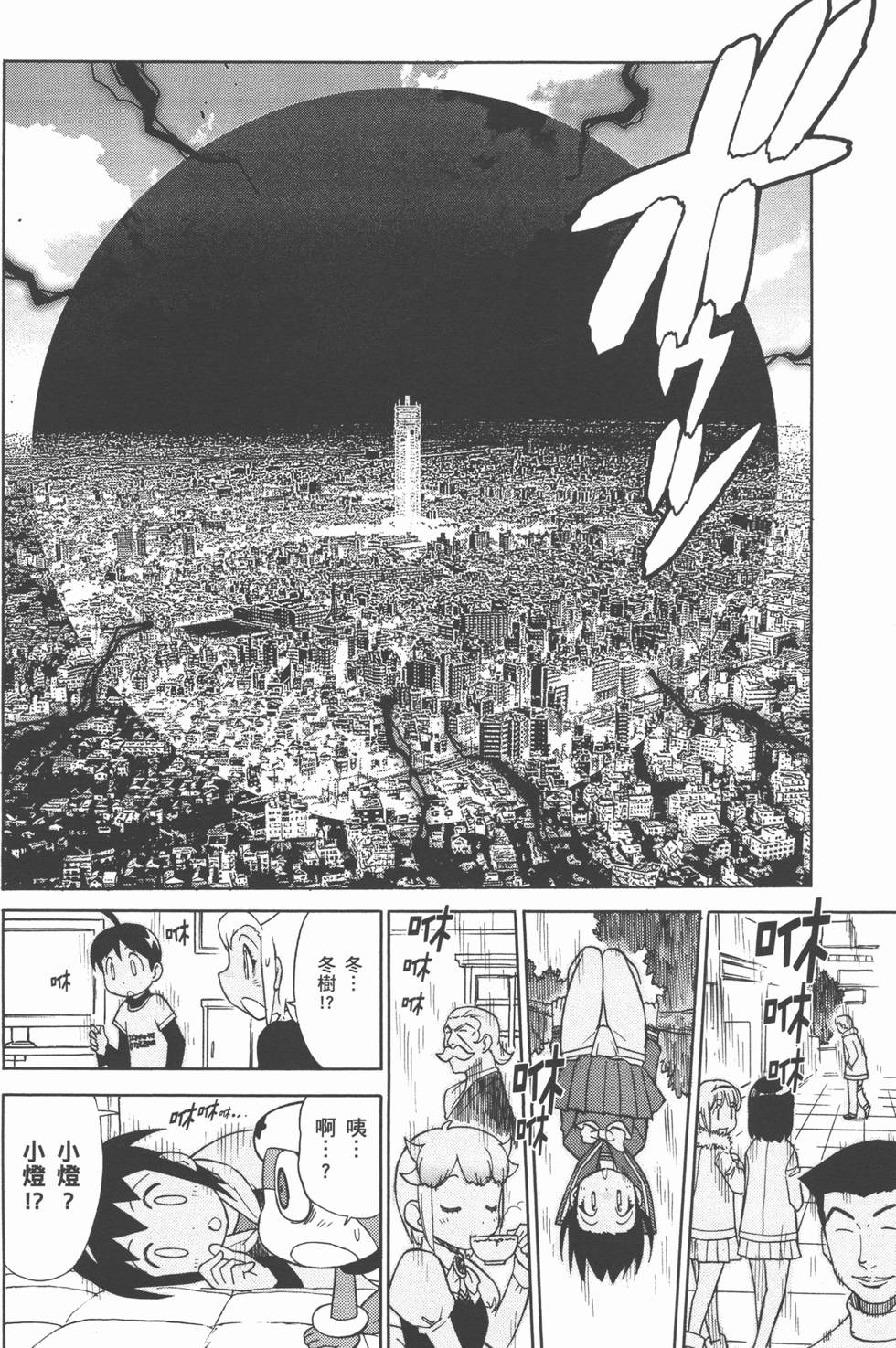 第139页