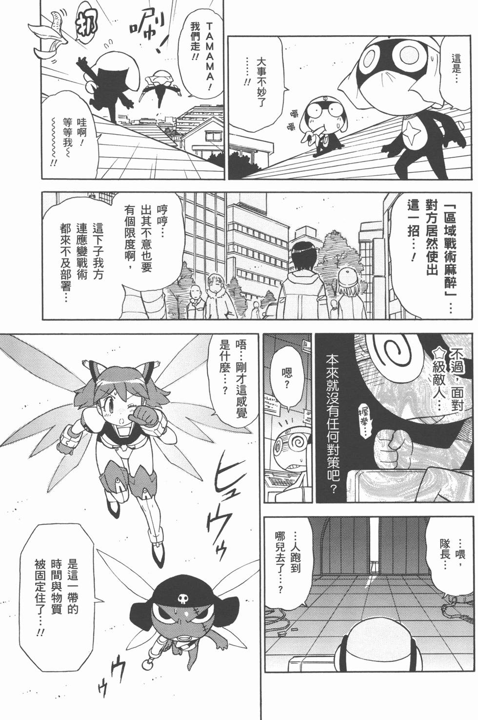 第140页