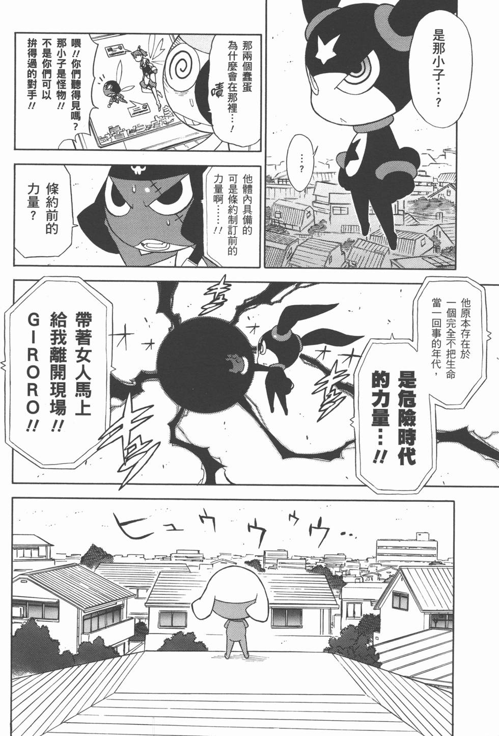 第141页