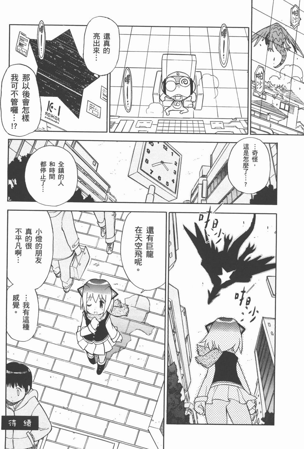 第145页