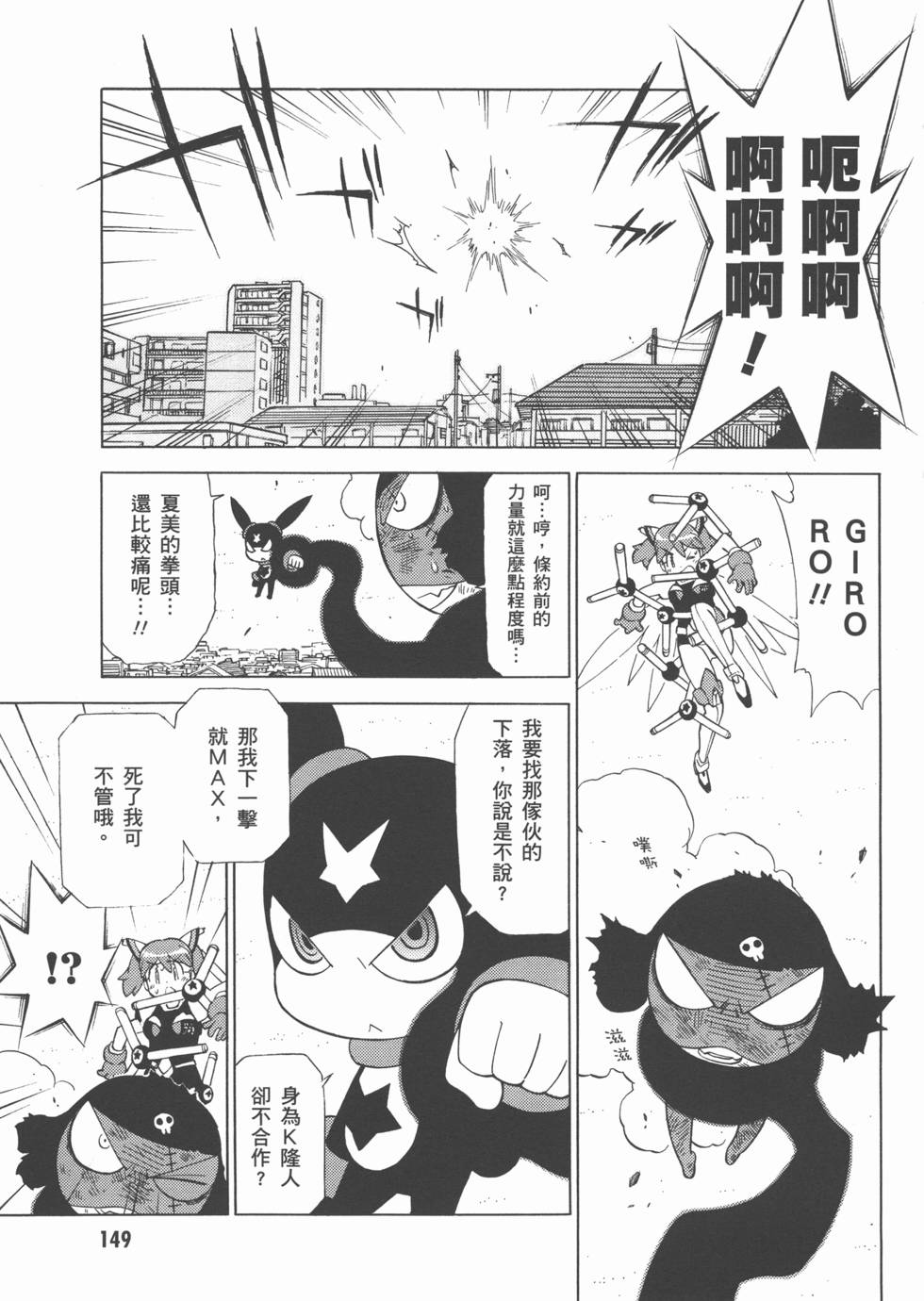 第148页