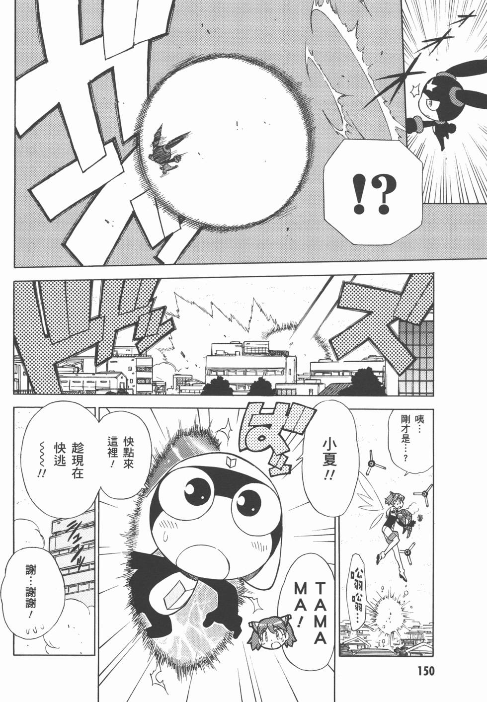 第149页