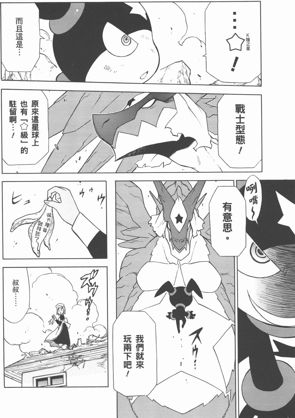 第151页