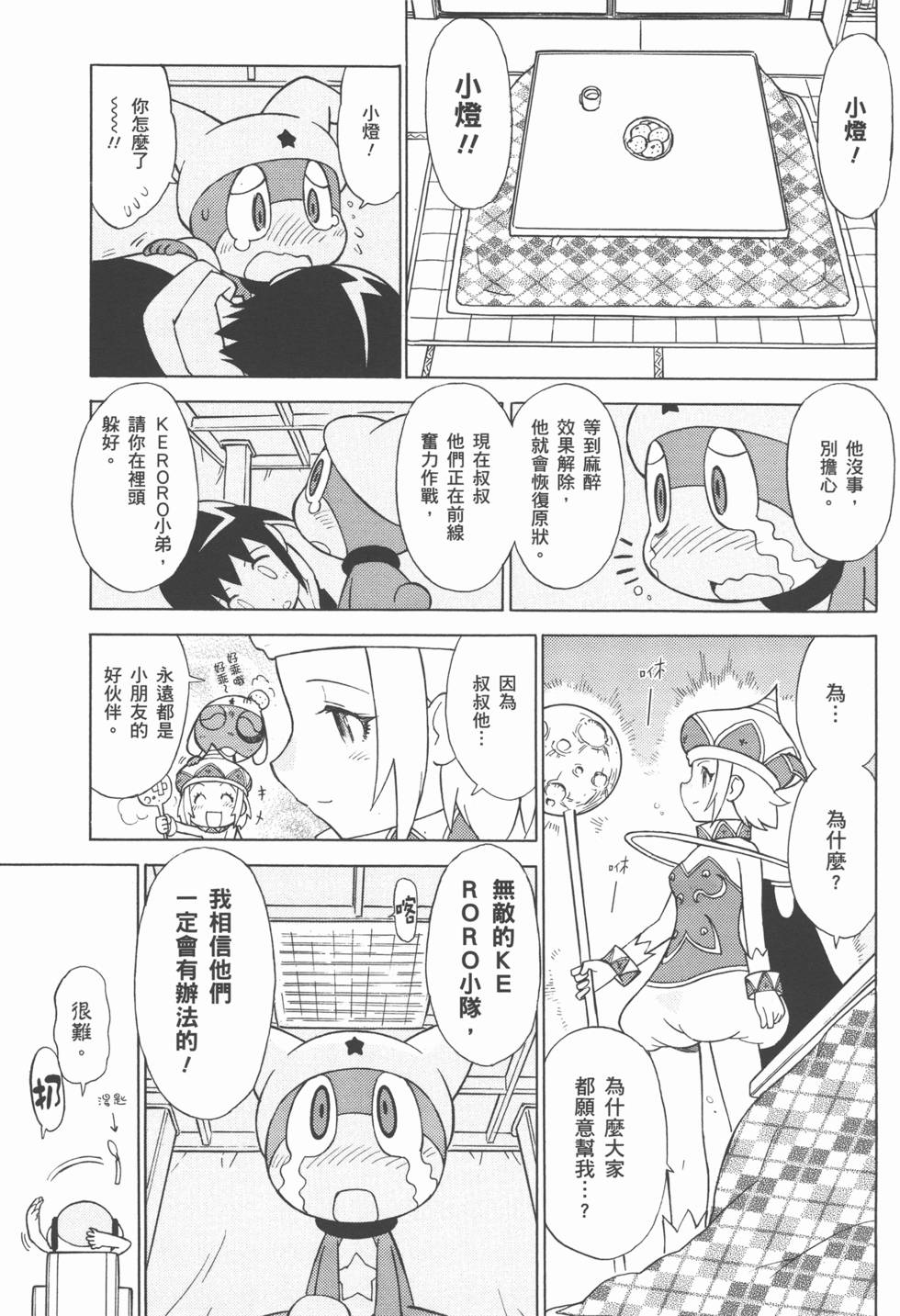 第152页