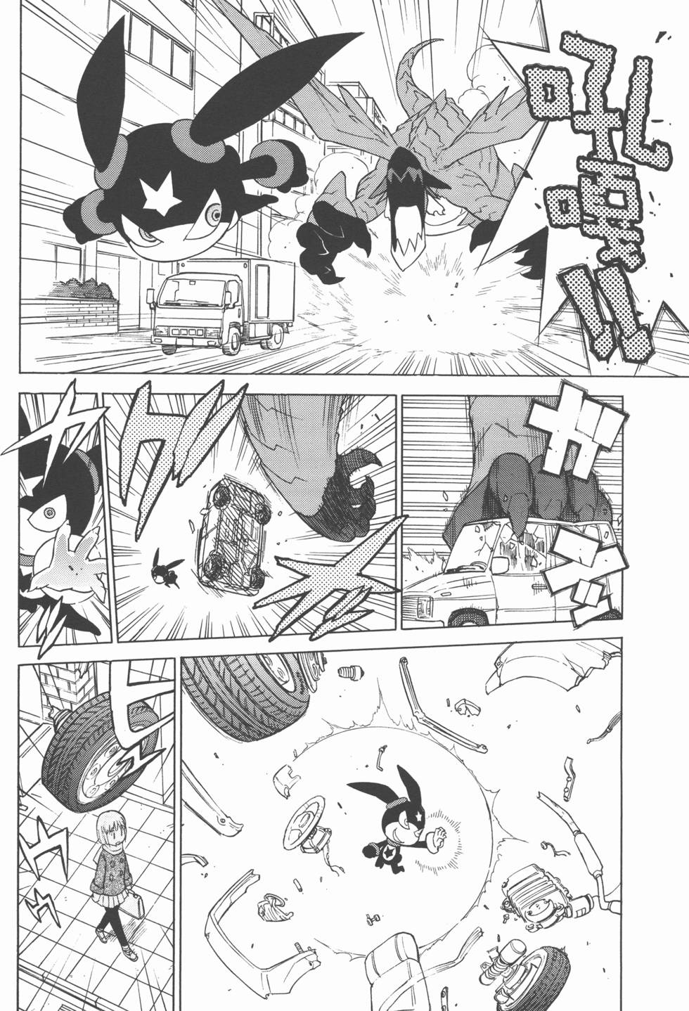 第153页