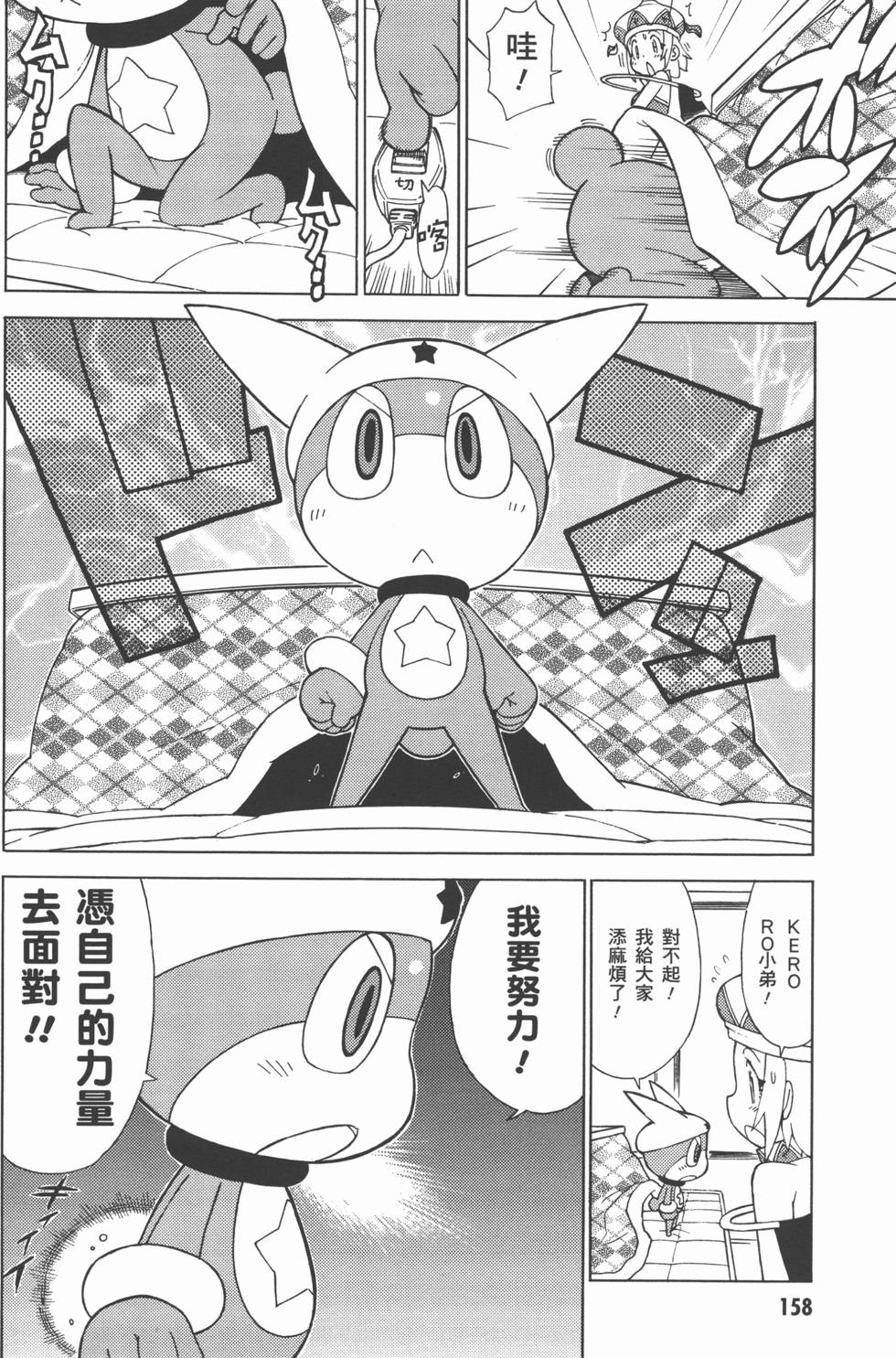 第157页