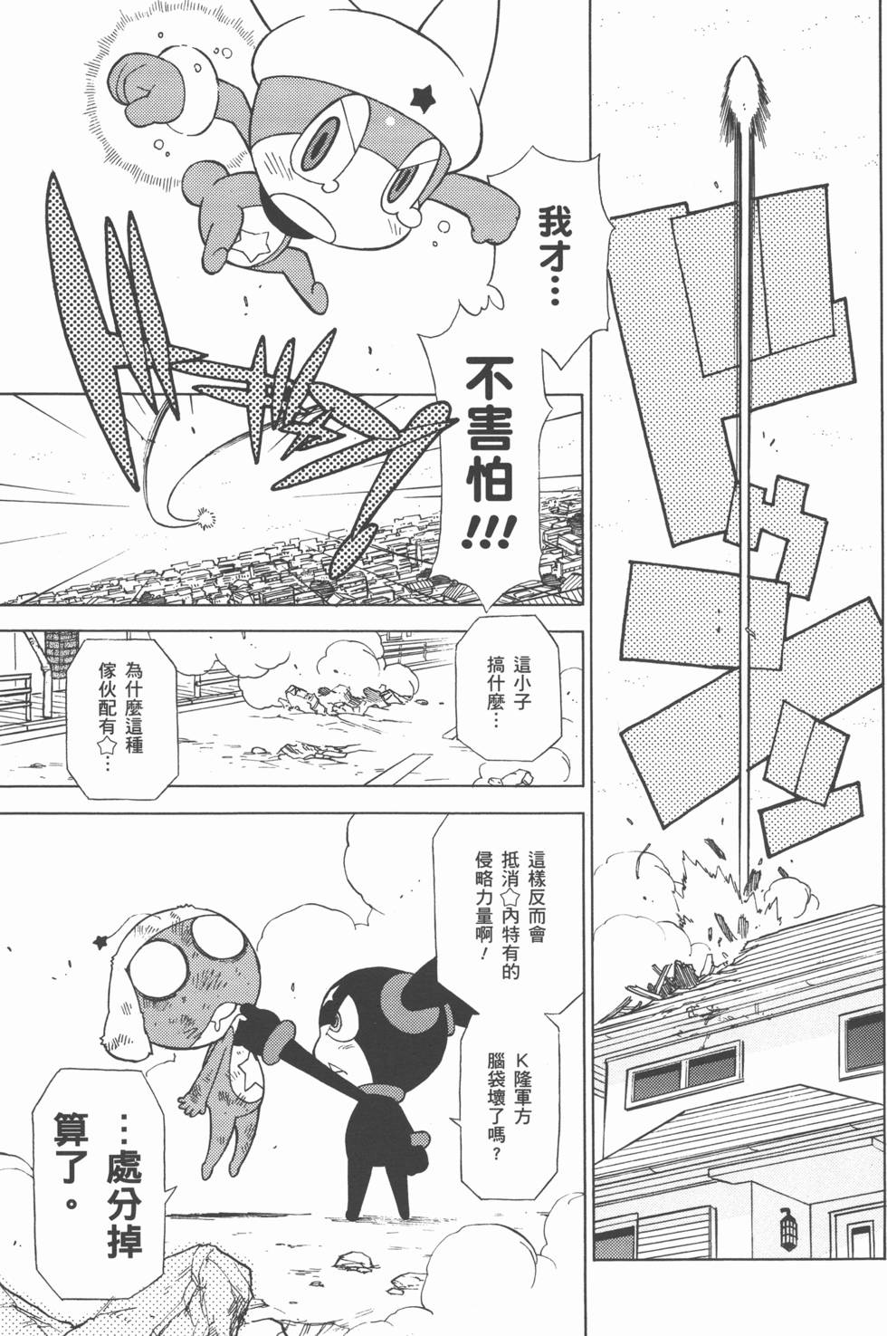 第158页