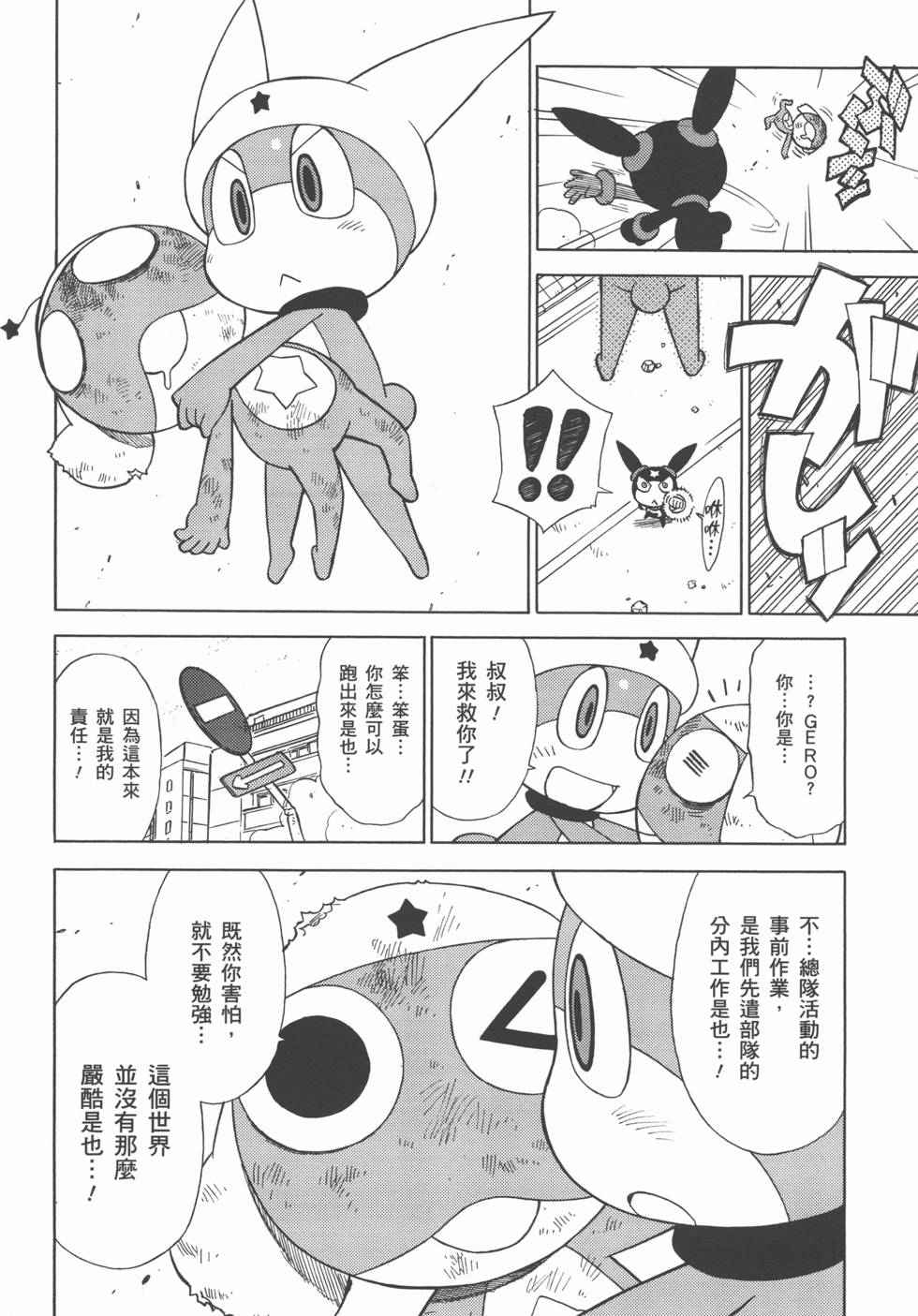 第159页