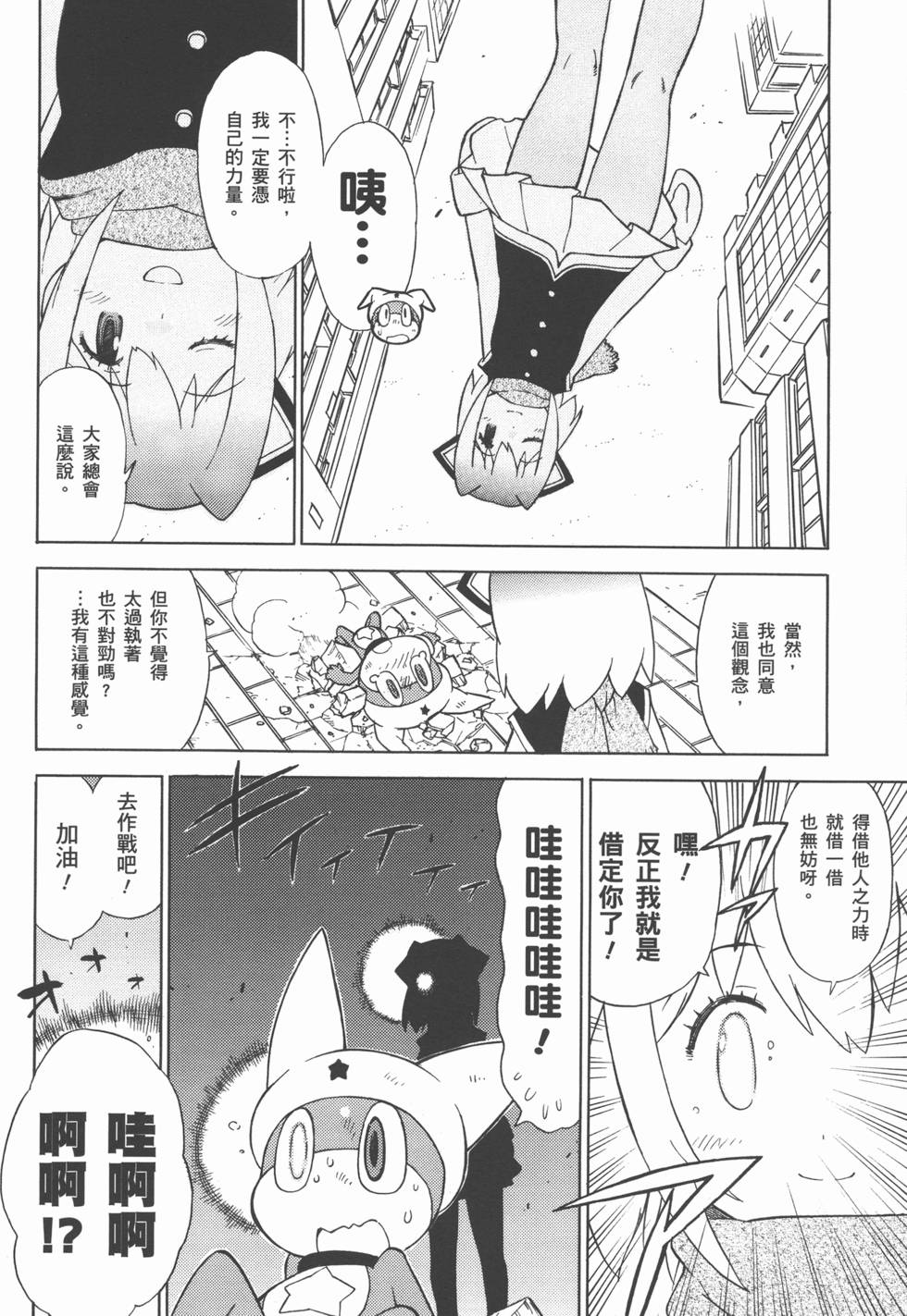 第161页