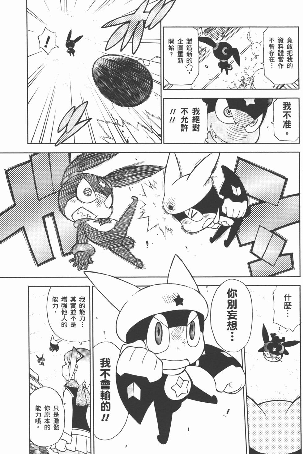 第162页