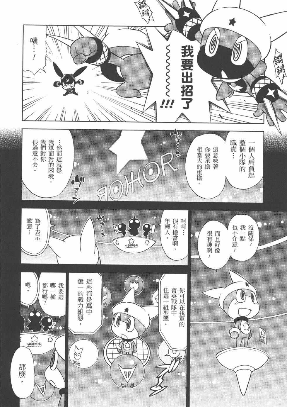 第163页