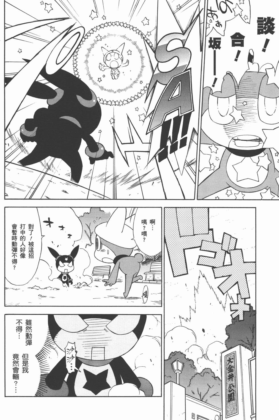 第165页