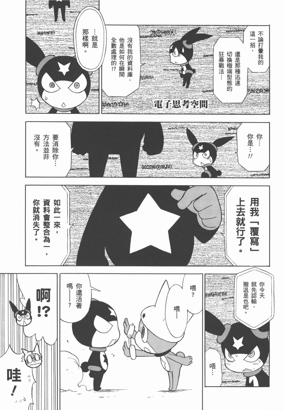 第166页