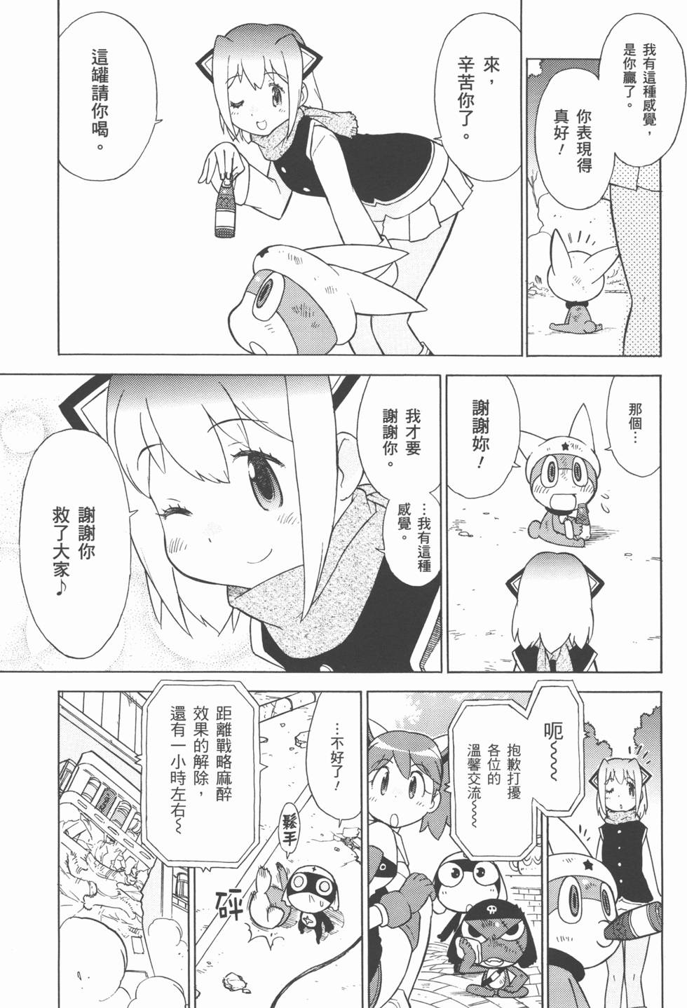 第168页