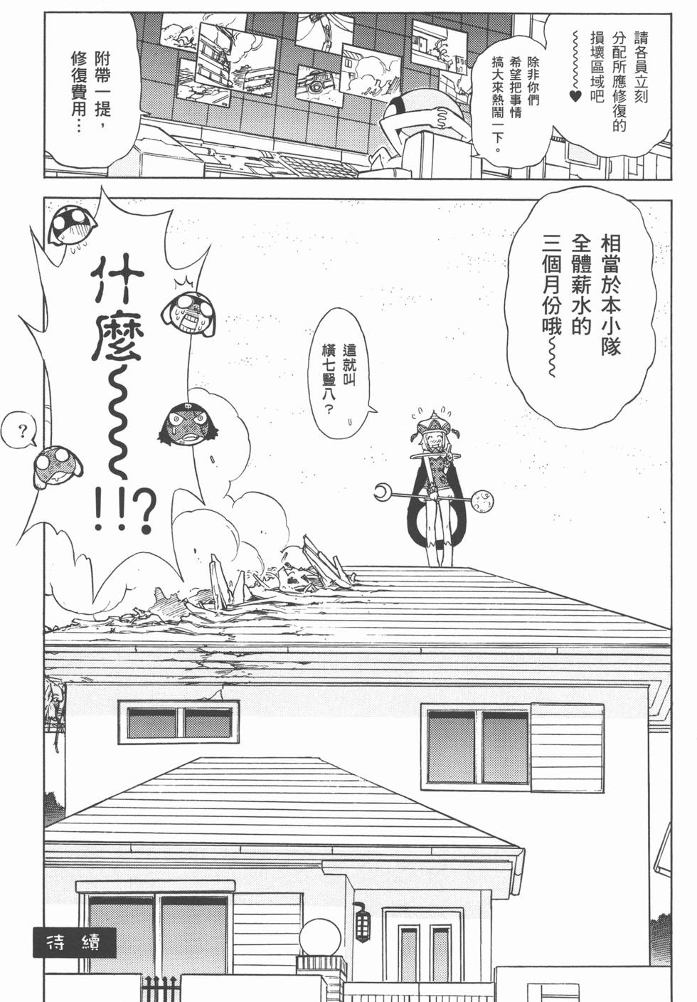第169页
