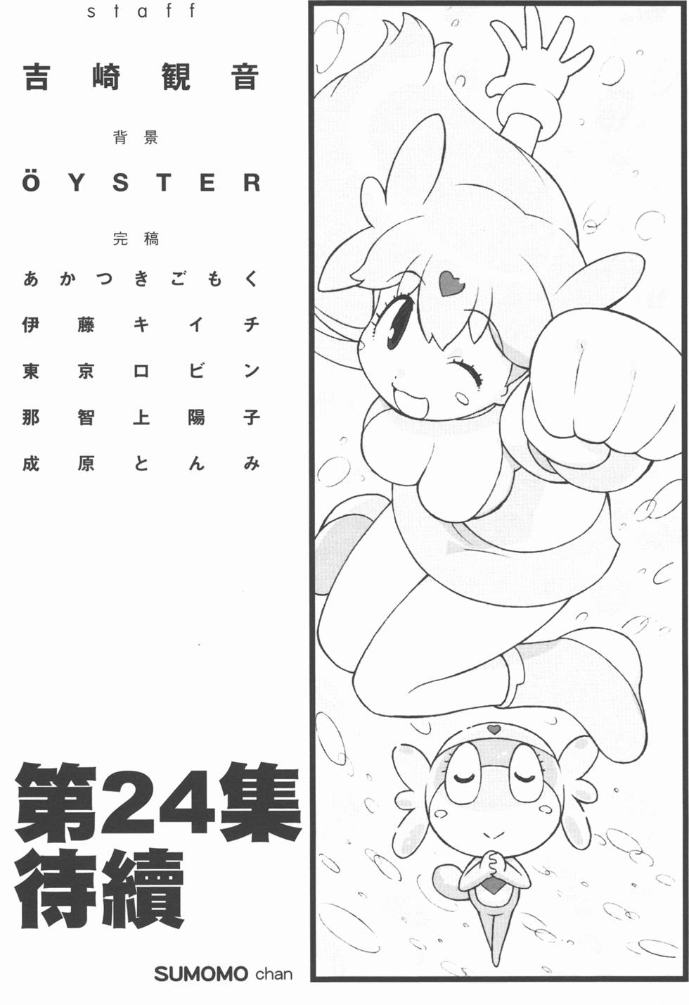 第172页