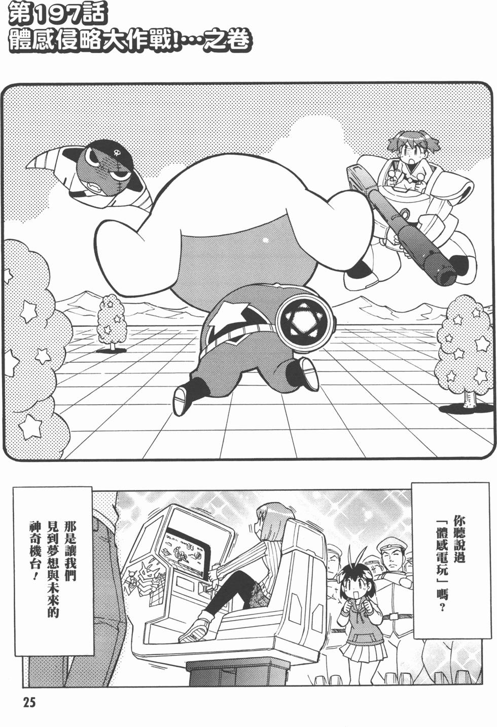 第24页