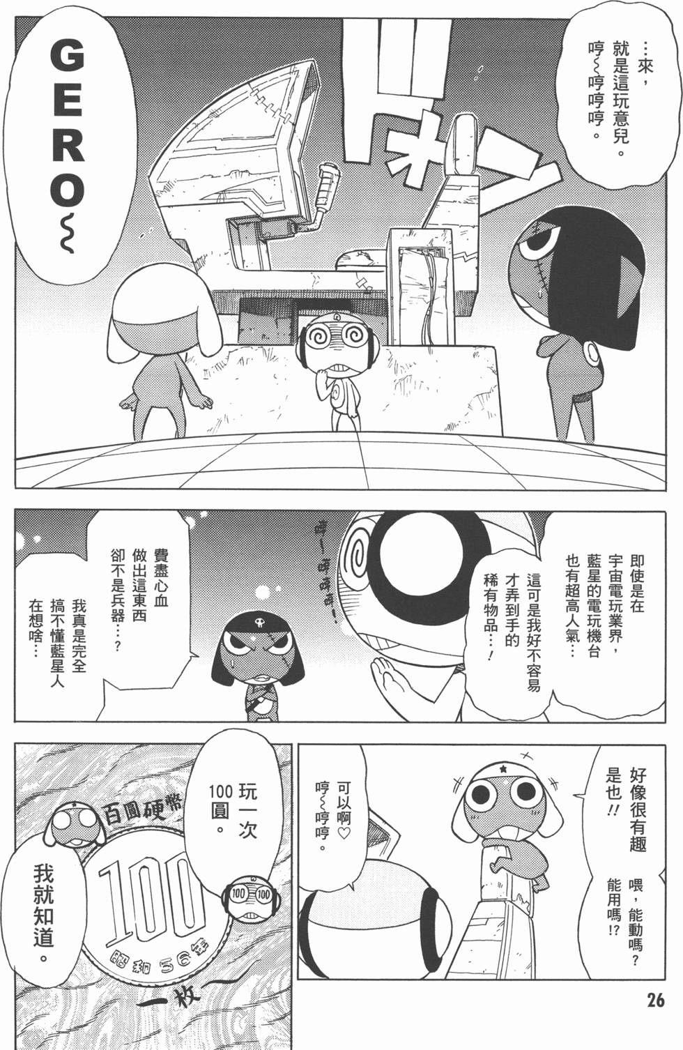 第25页