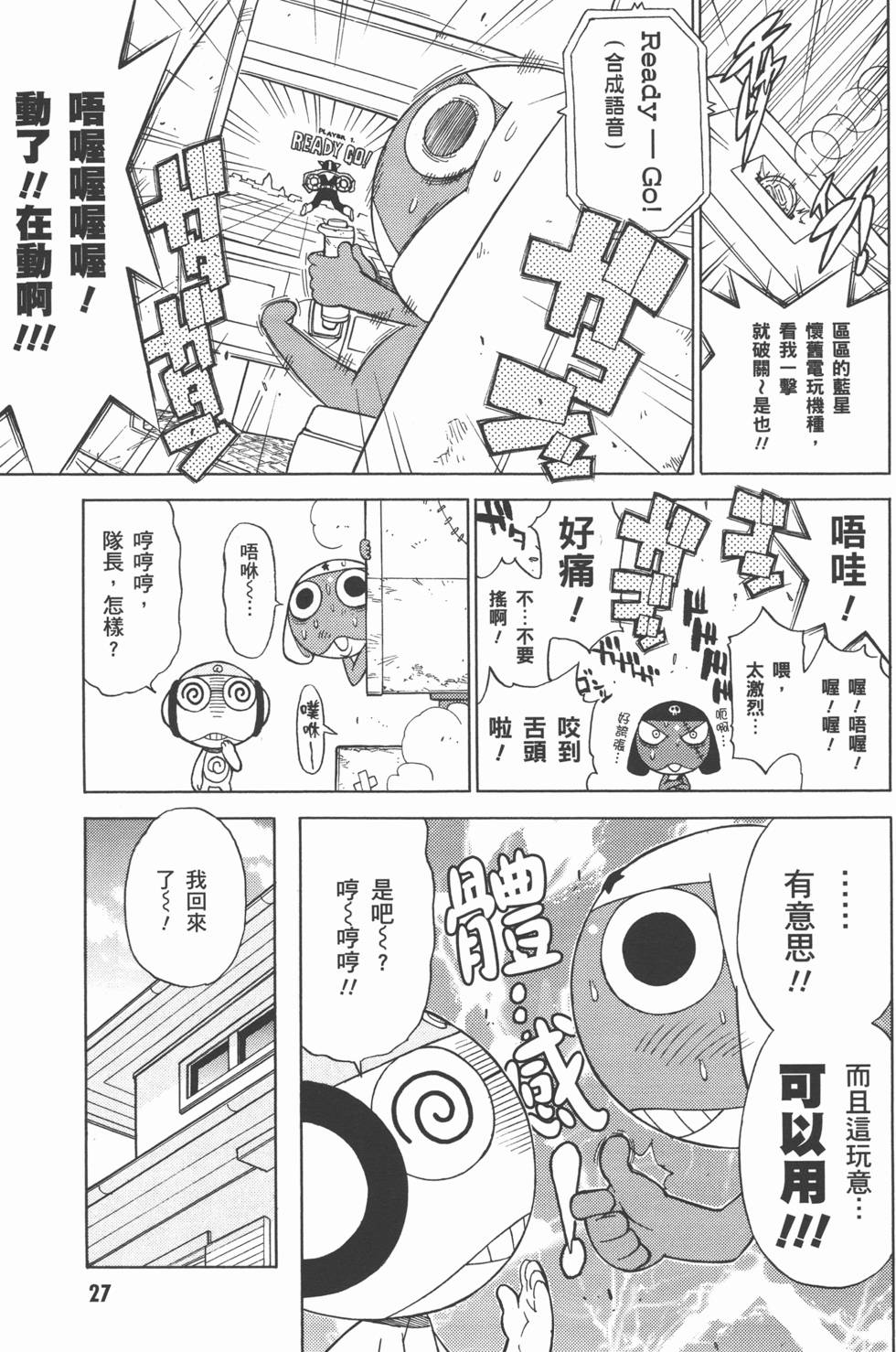 第26页