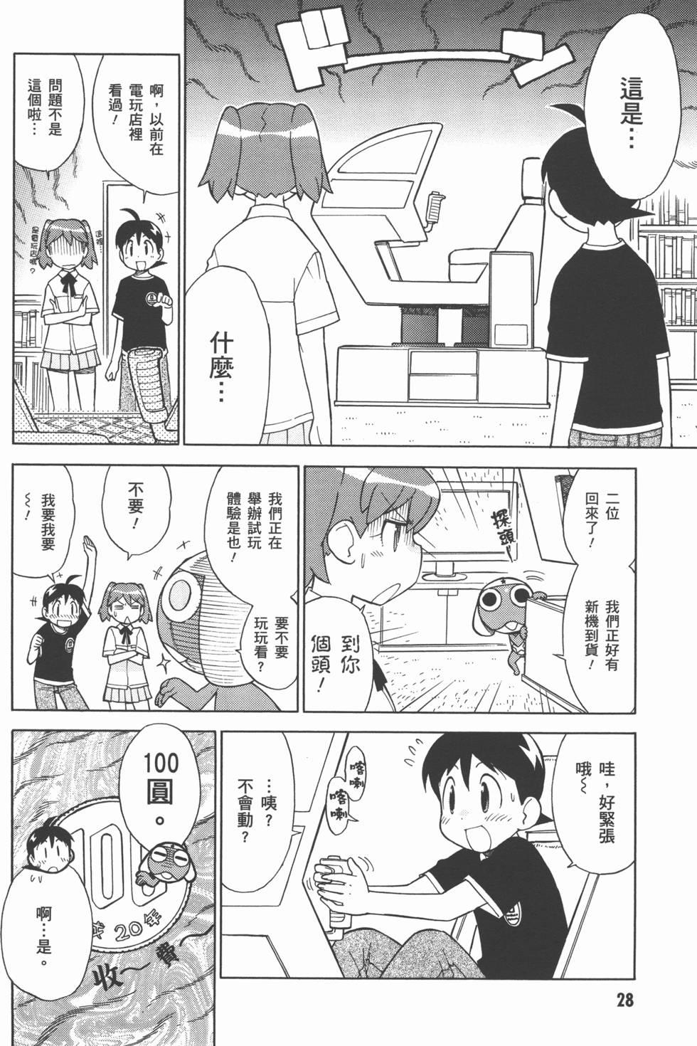 第27页