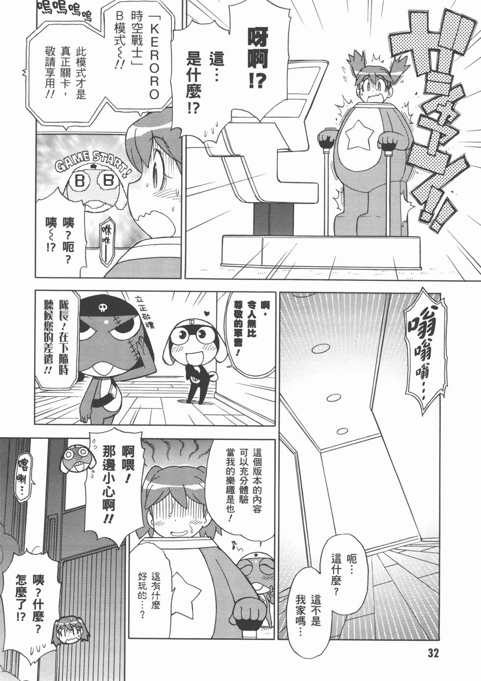 第31页