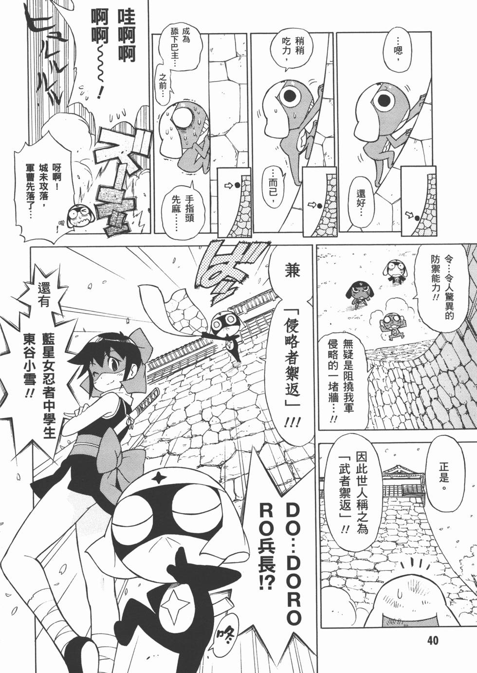第39页