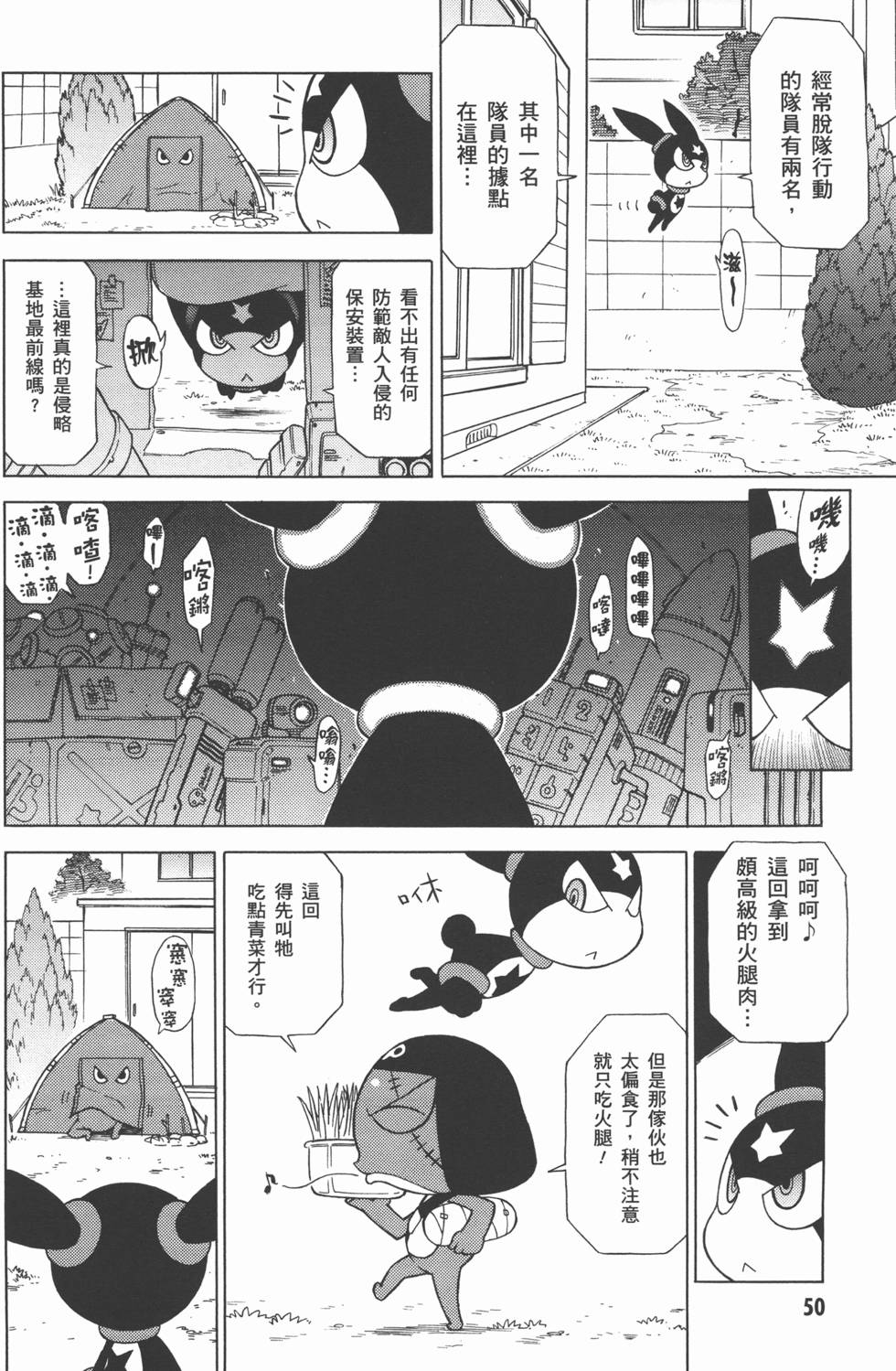 第49页