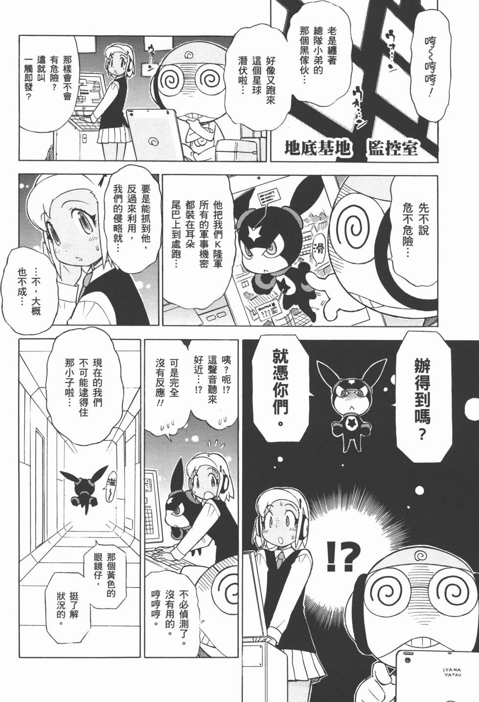 第51页