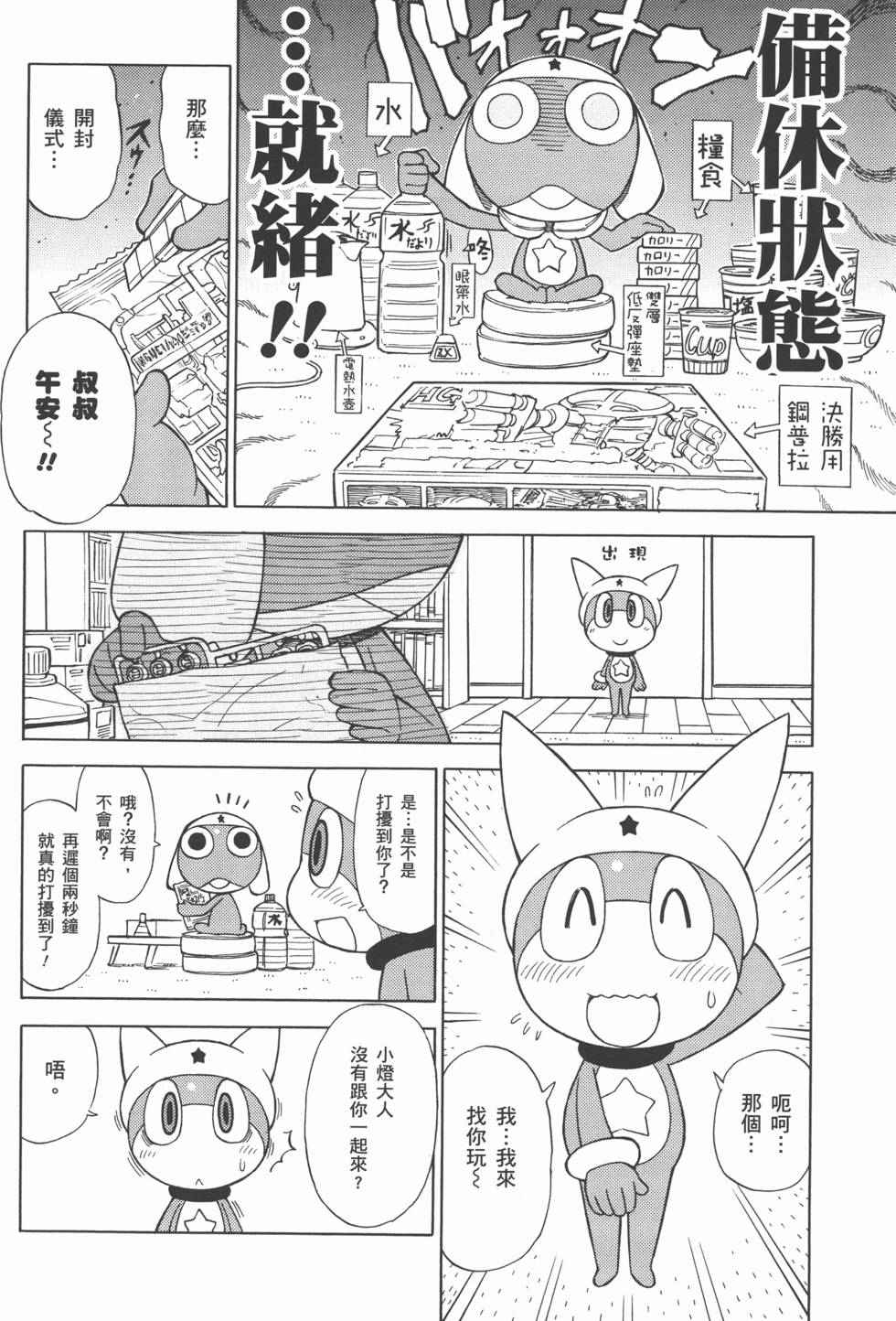 第61页