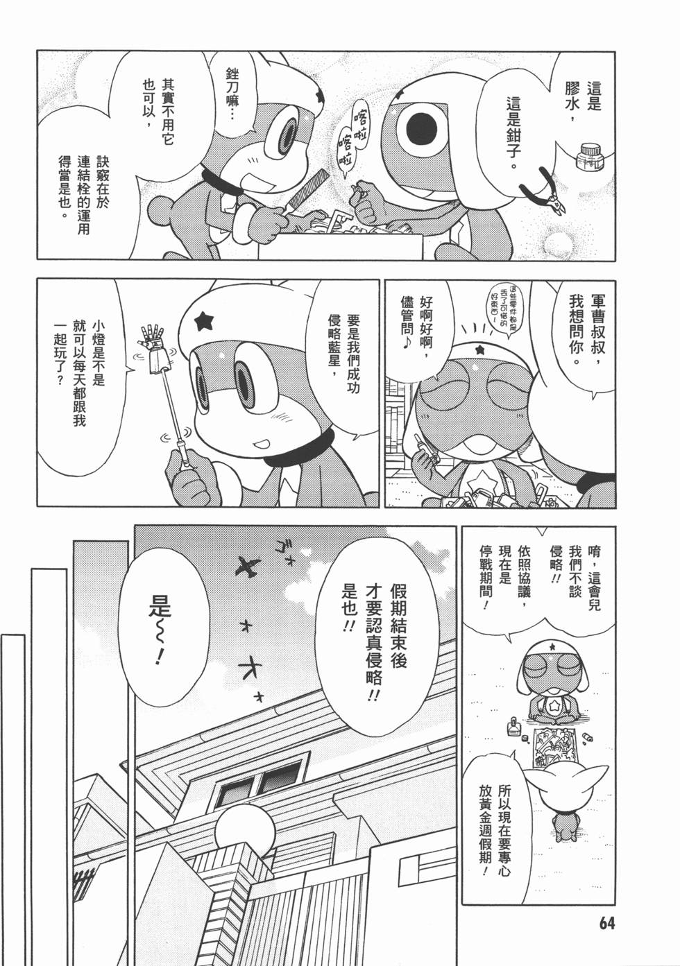 第63页