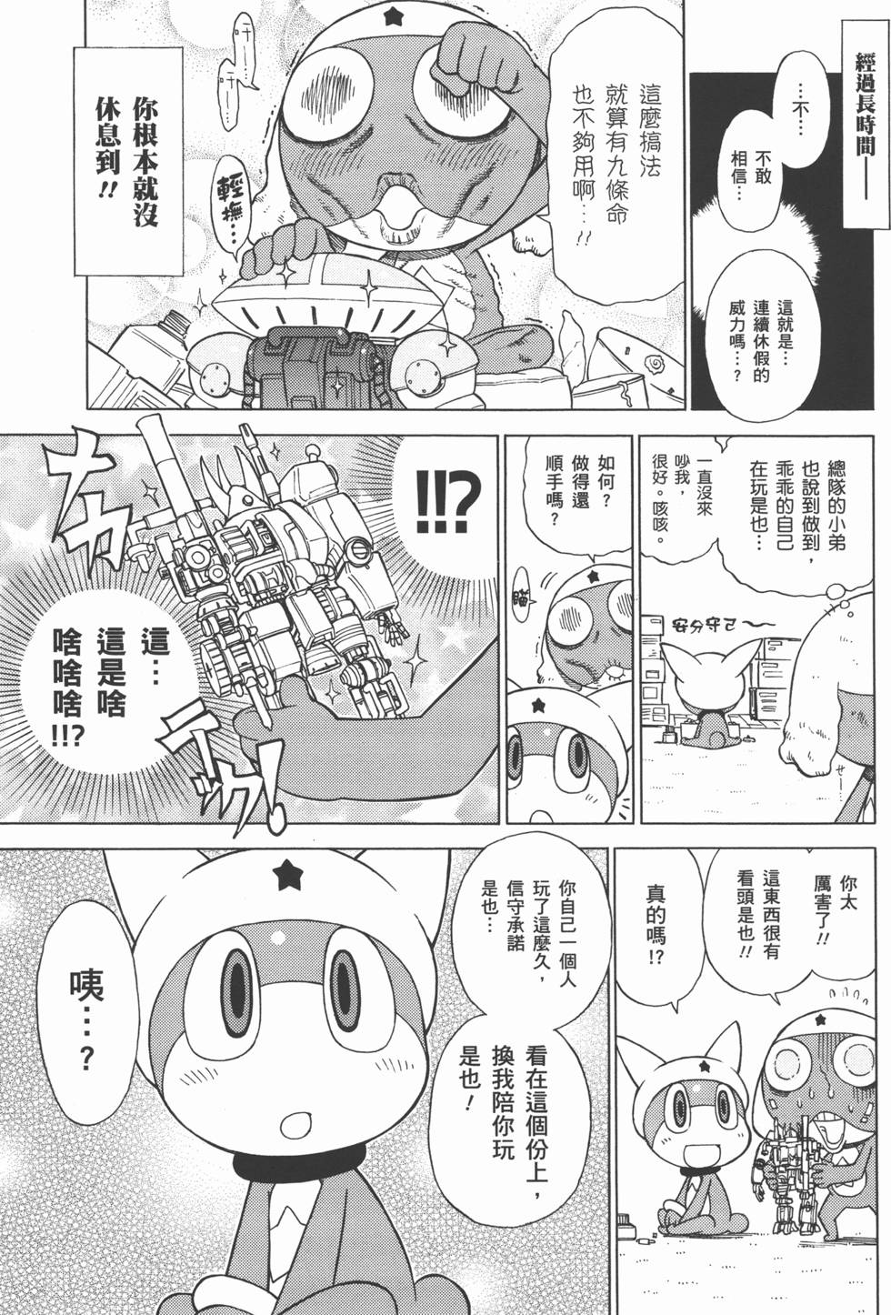 第64页