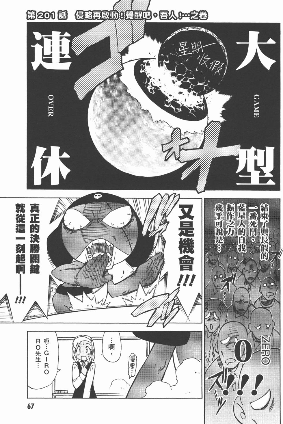 第66页