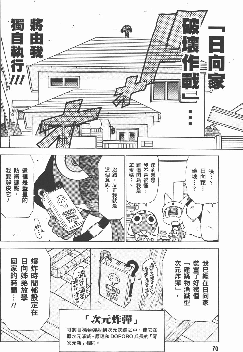 第69页
