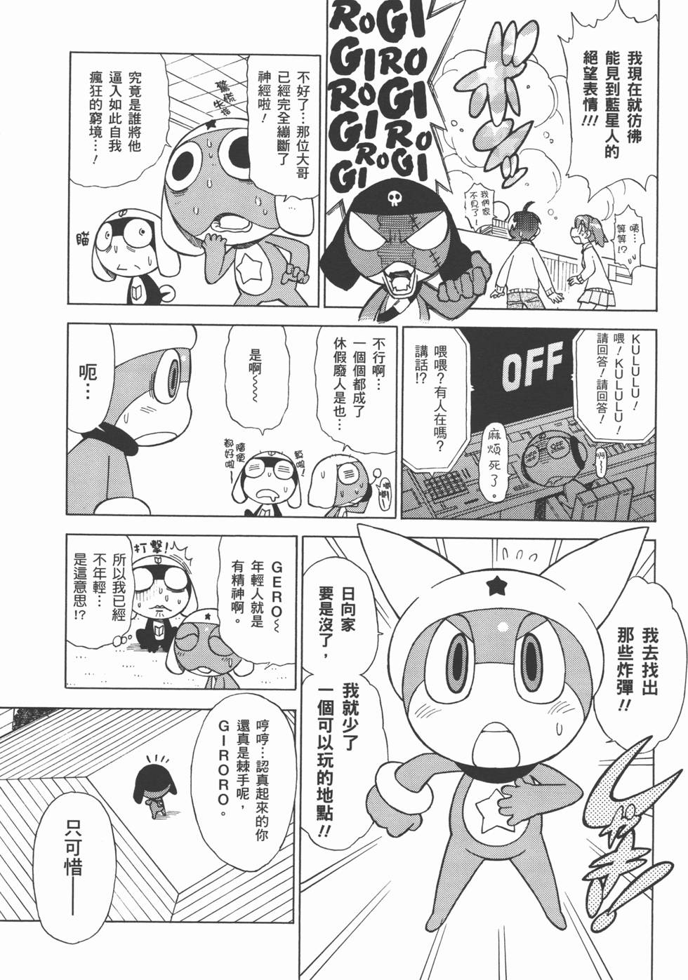 第70页