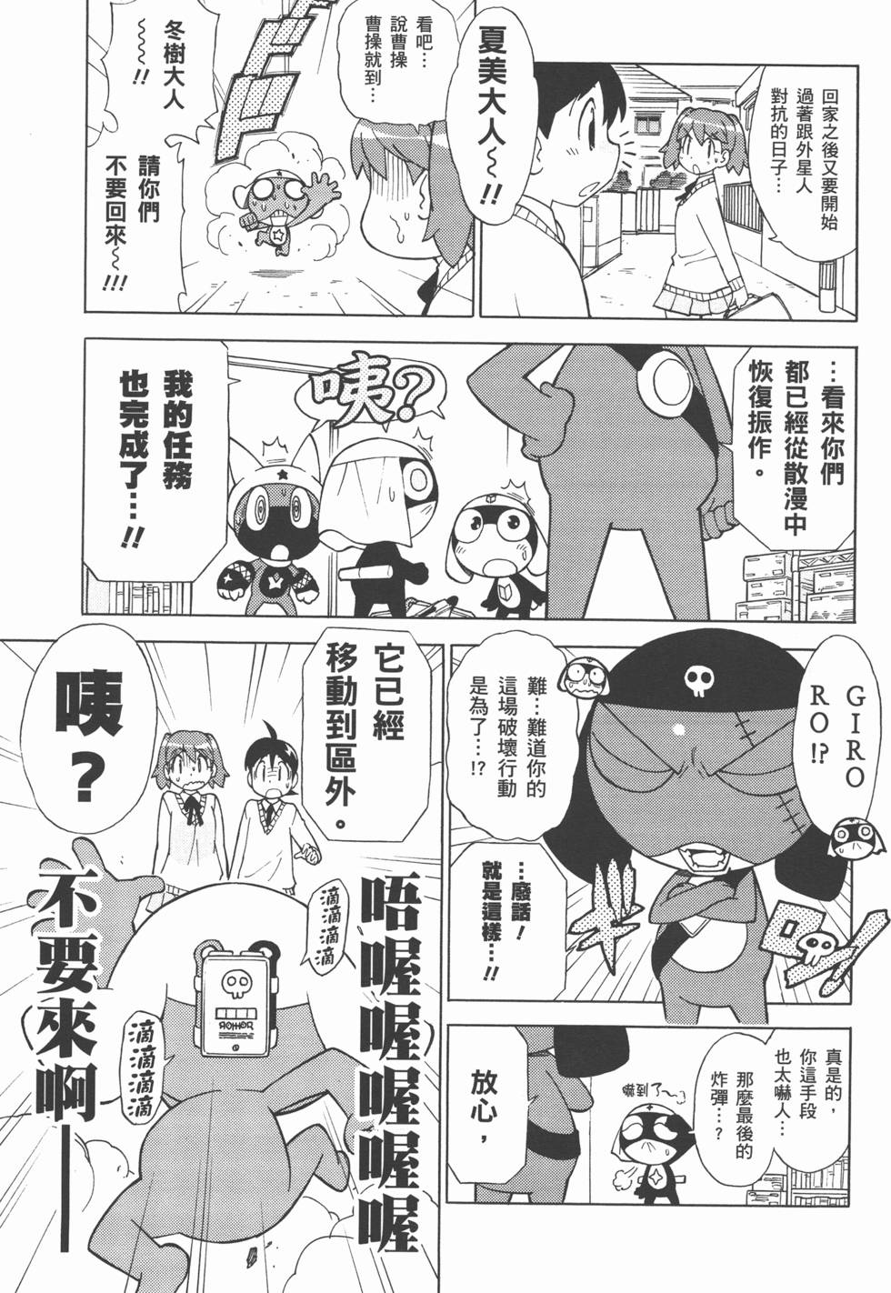 第74页