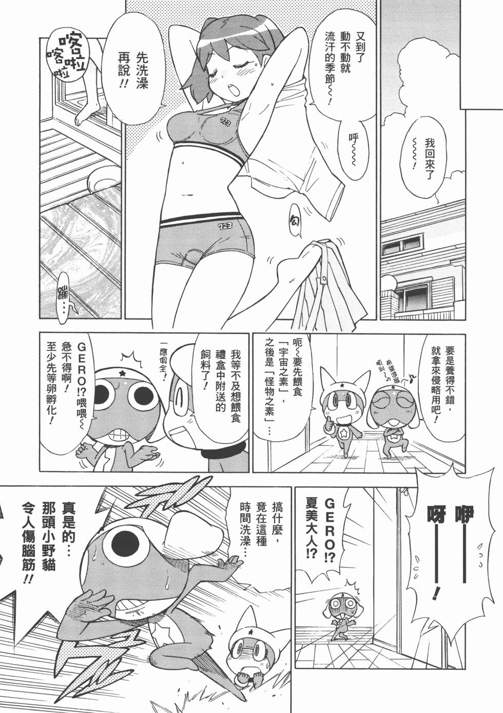 第80页