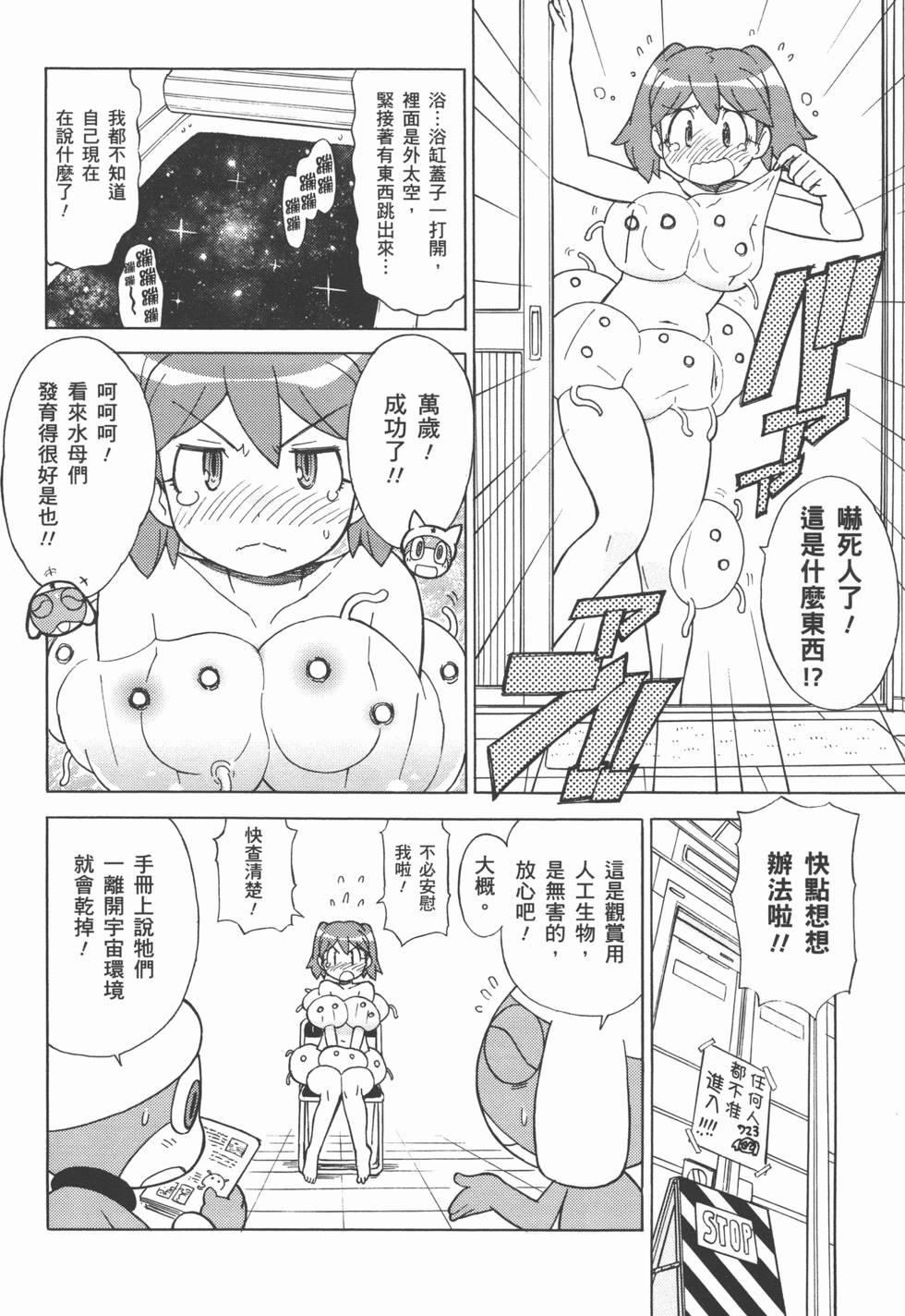 第81页