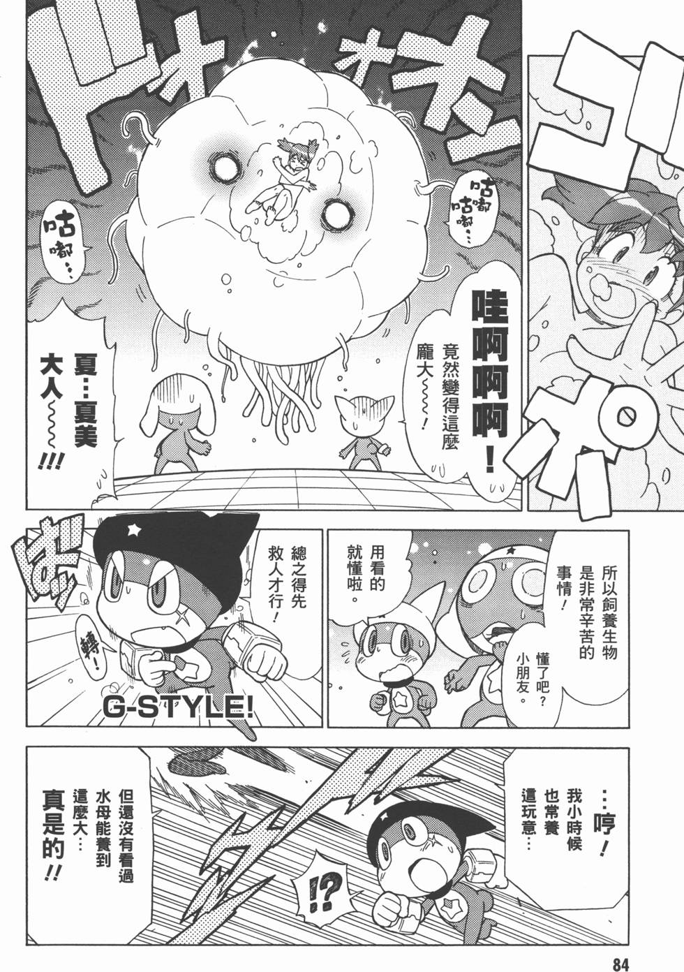 第83页