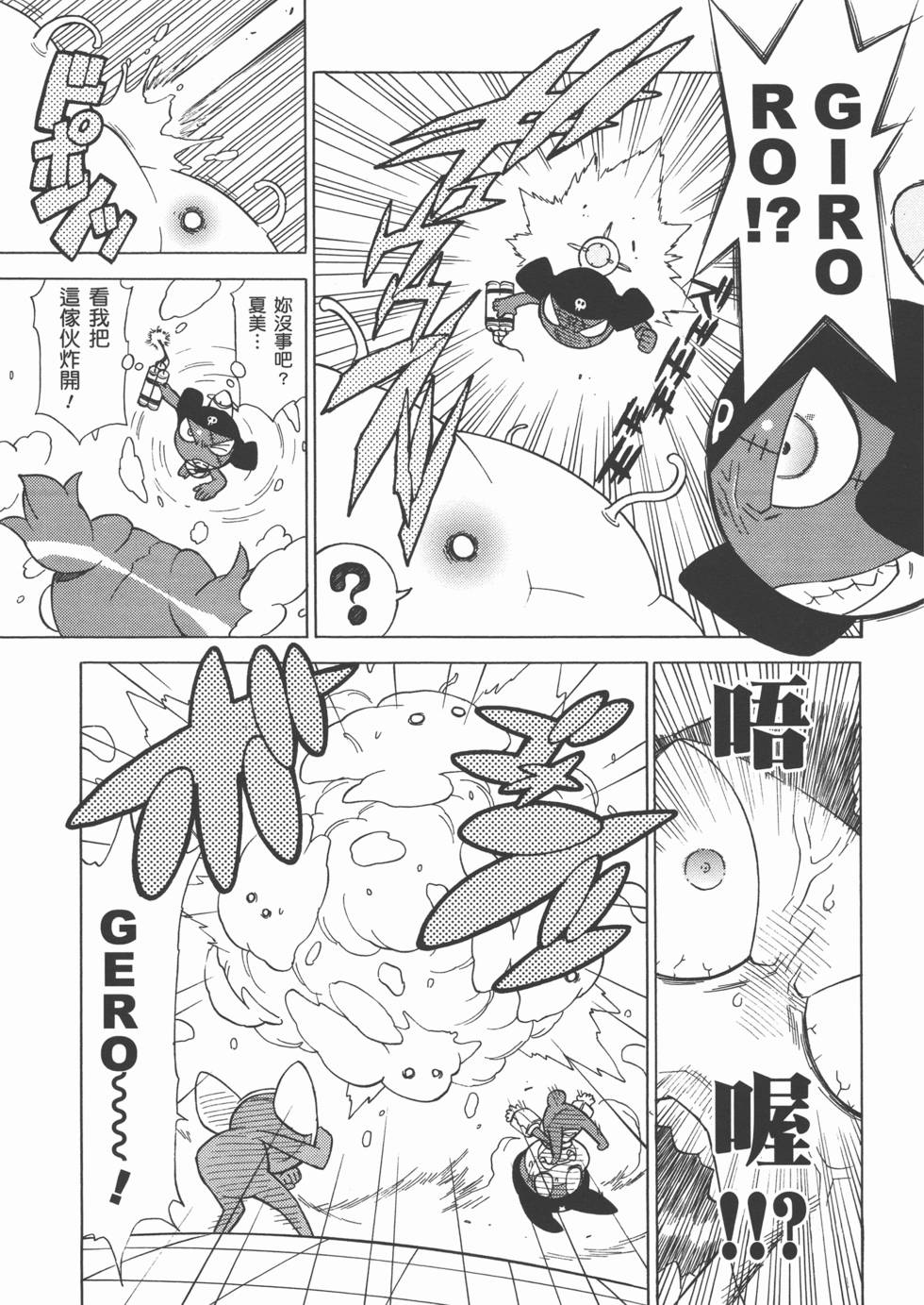 第84页