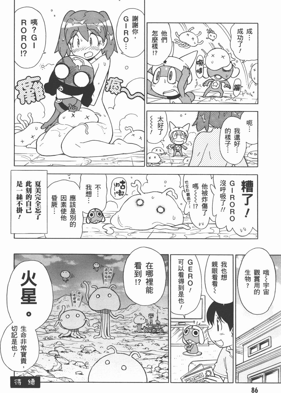 第85页
