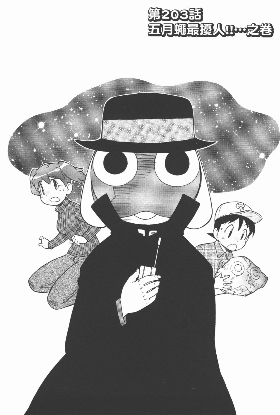 第87页