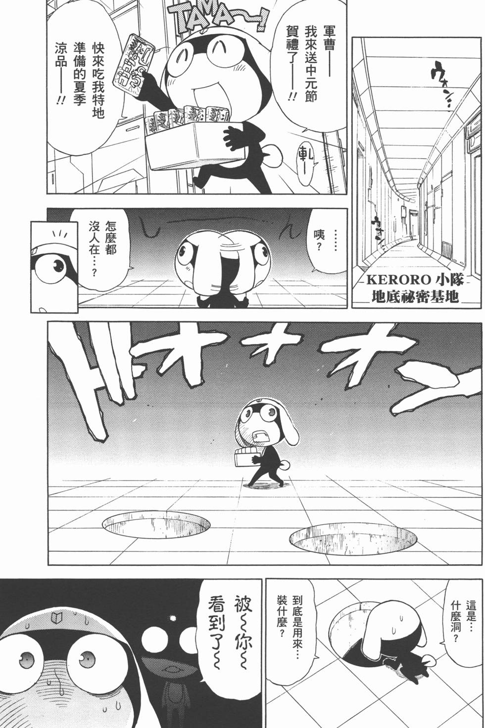 第88页