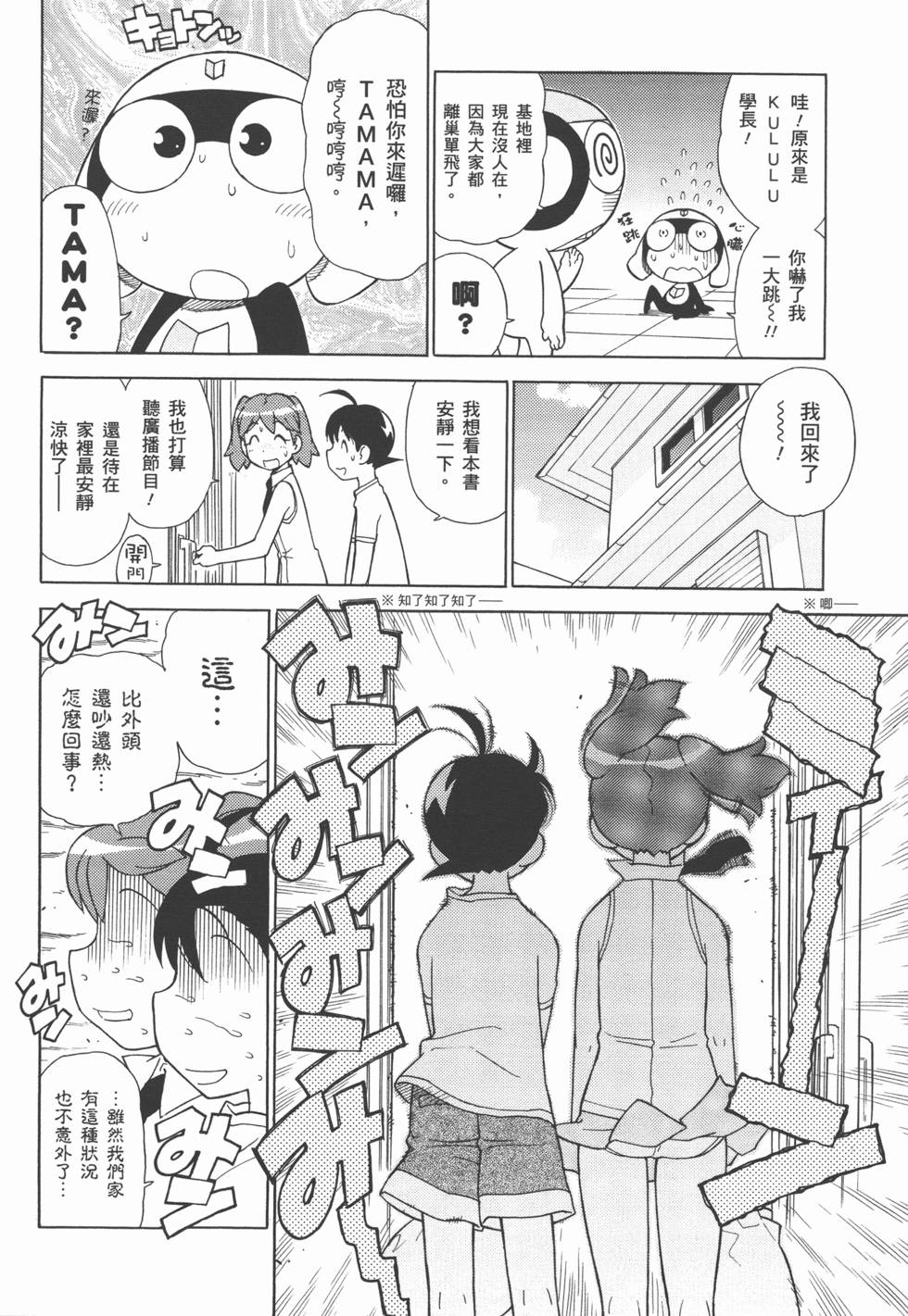 第89页