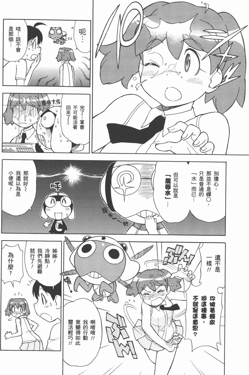 第91页