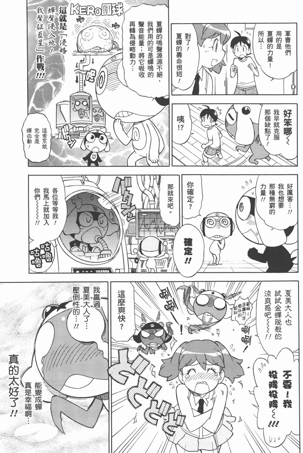 第92页