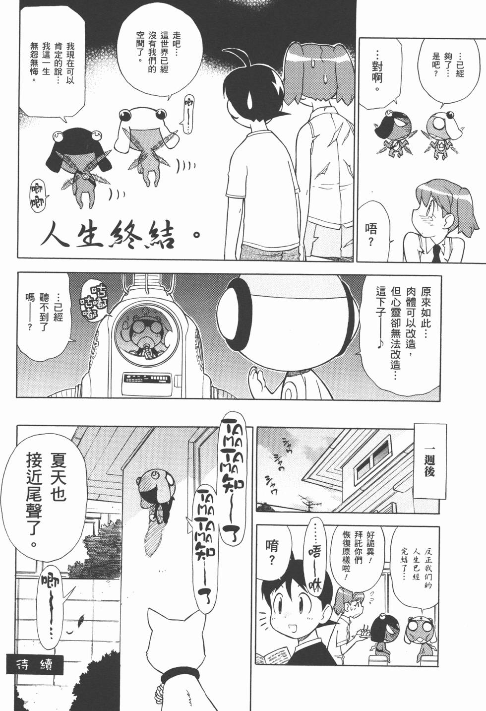 第93页